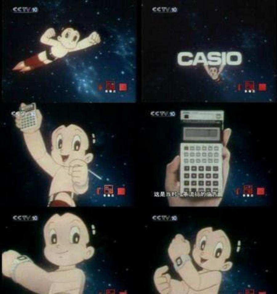 问题教材之前，美日曾用动画片对中国实施了一场商业阳谋