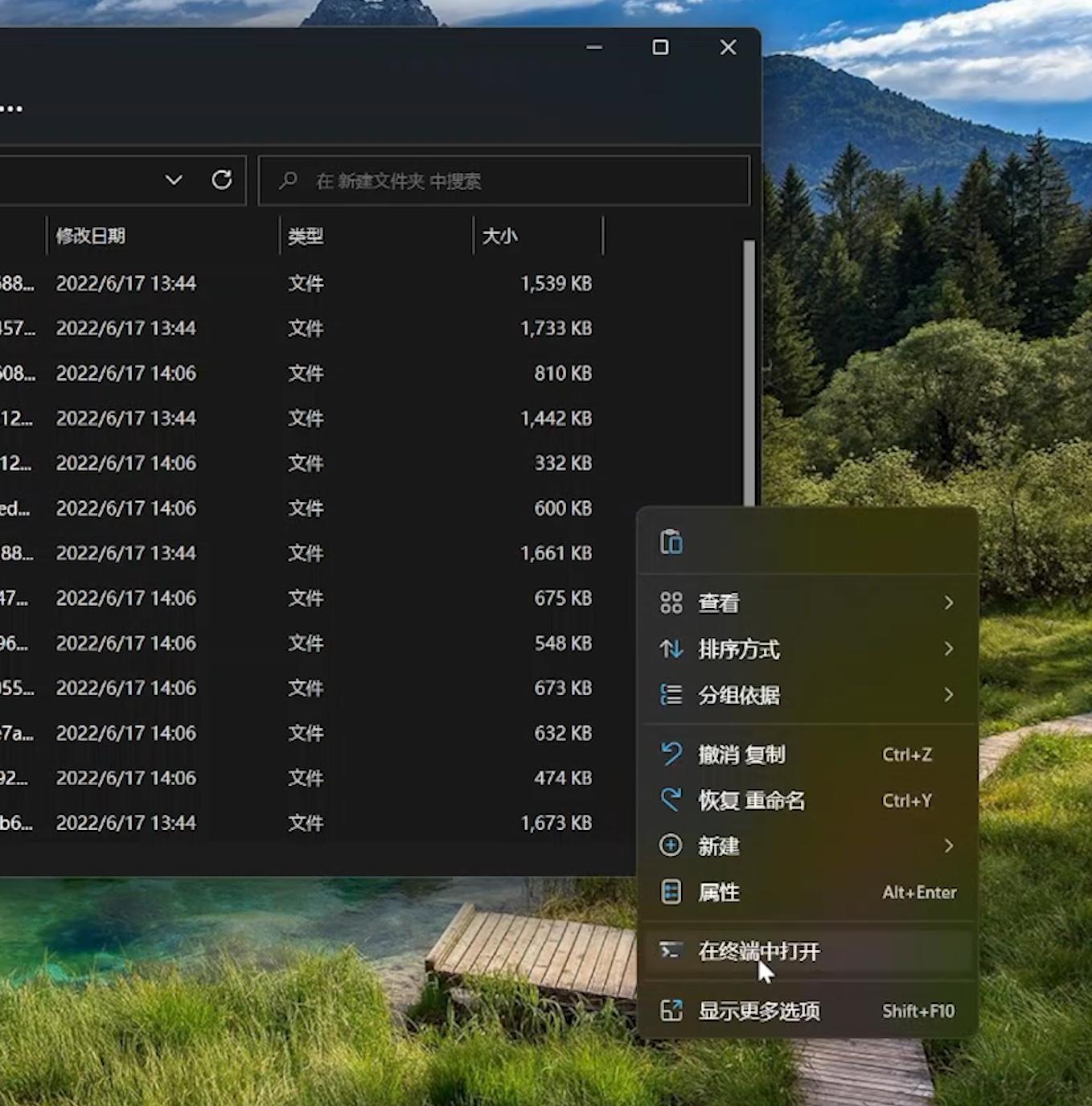 无数壁纸天天换，教你打开和保存系统自带的网络壁纸库