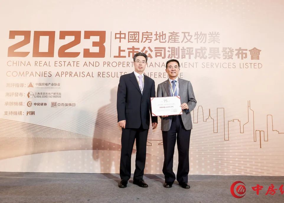 绿城地产综合实力排行榜,十大绿城排名