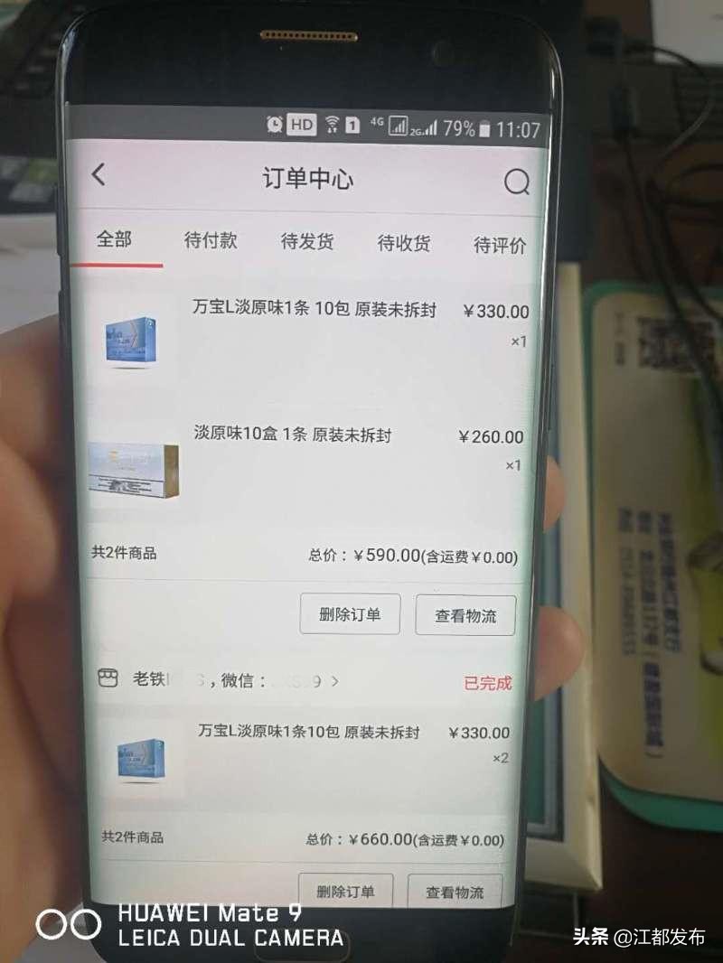 最新查获卷烟案,经侦大队查获一起非法经营卷烟案