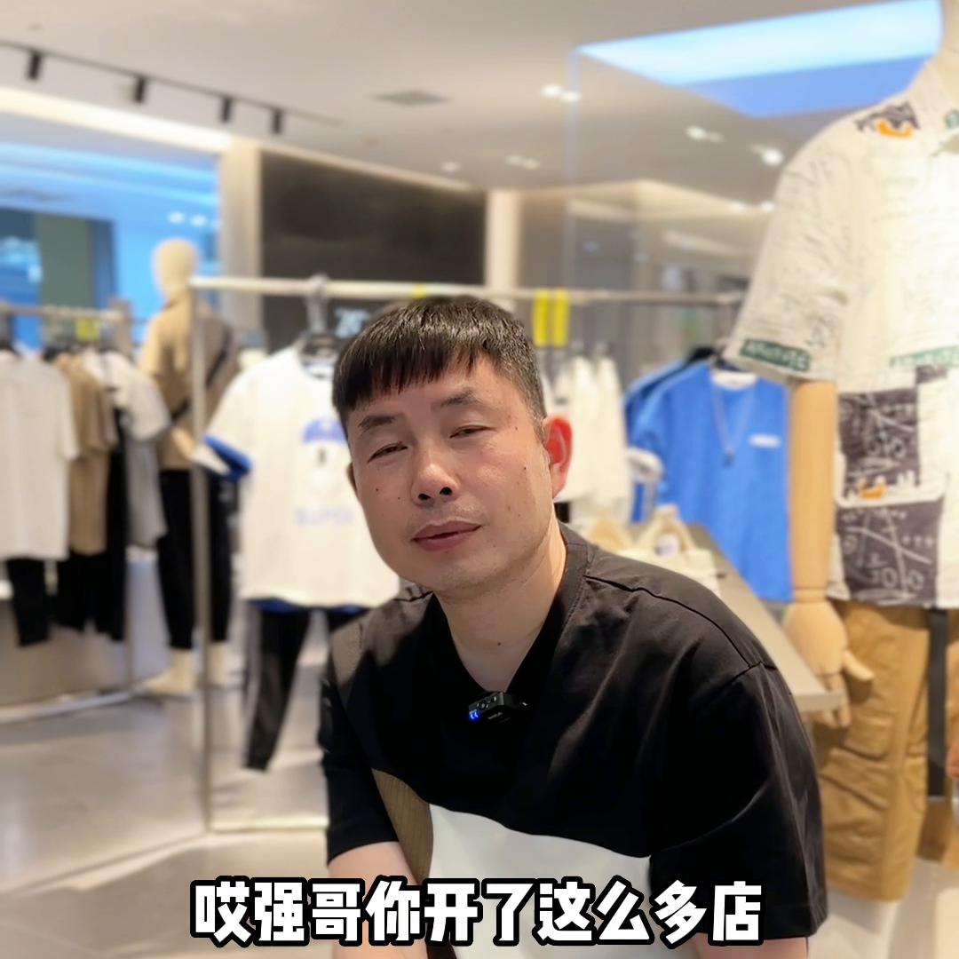 开一家服装店需要什么流程,开服装店开店流程及步骤