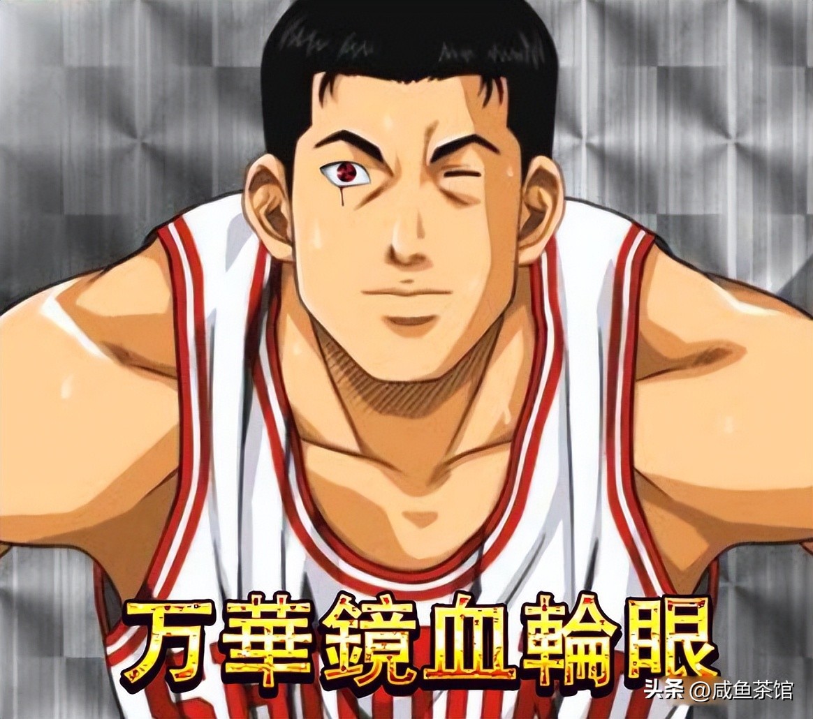 灌篮高手最全面的人,灌篮高手樱木花道高光时刻合集