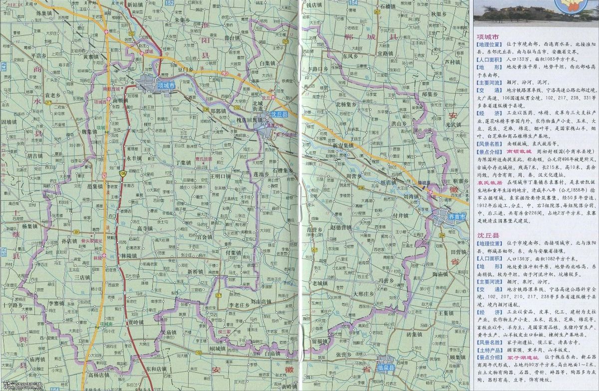 河南周口鹿邑最近两天的情况,郸城鹿邑太康淮阳