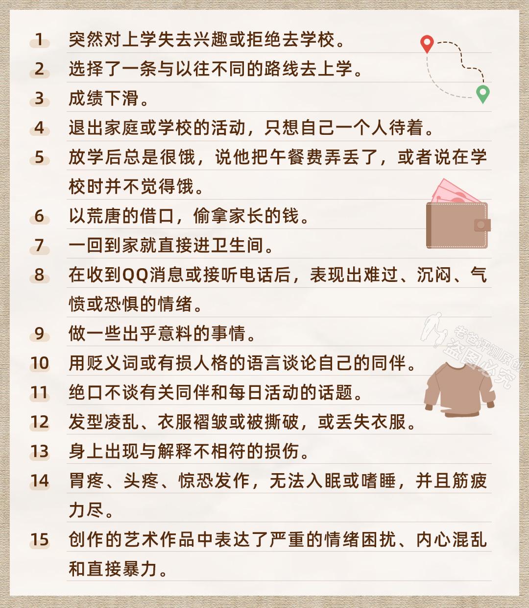 孩子成绩差不想上学怎么办,孩子不想上学的十大原因怎么解决