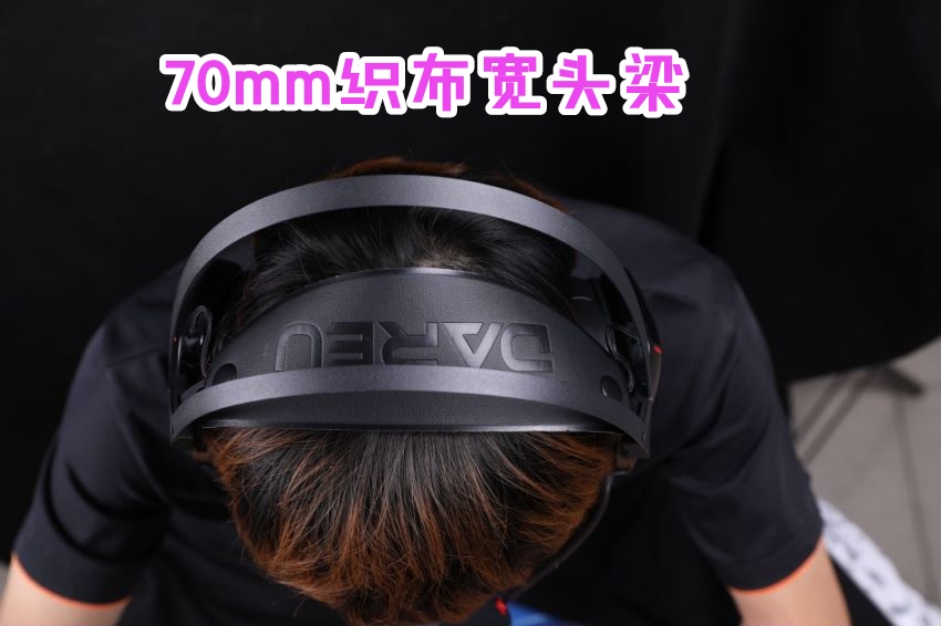 音效全方位,佩戴更舒适-达尔优A730方舟号游戏耳机