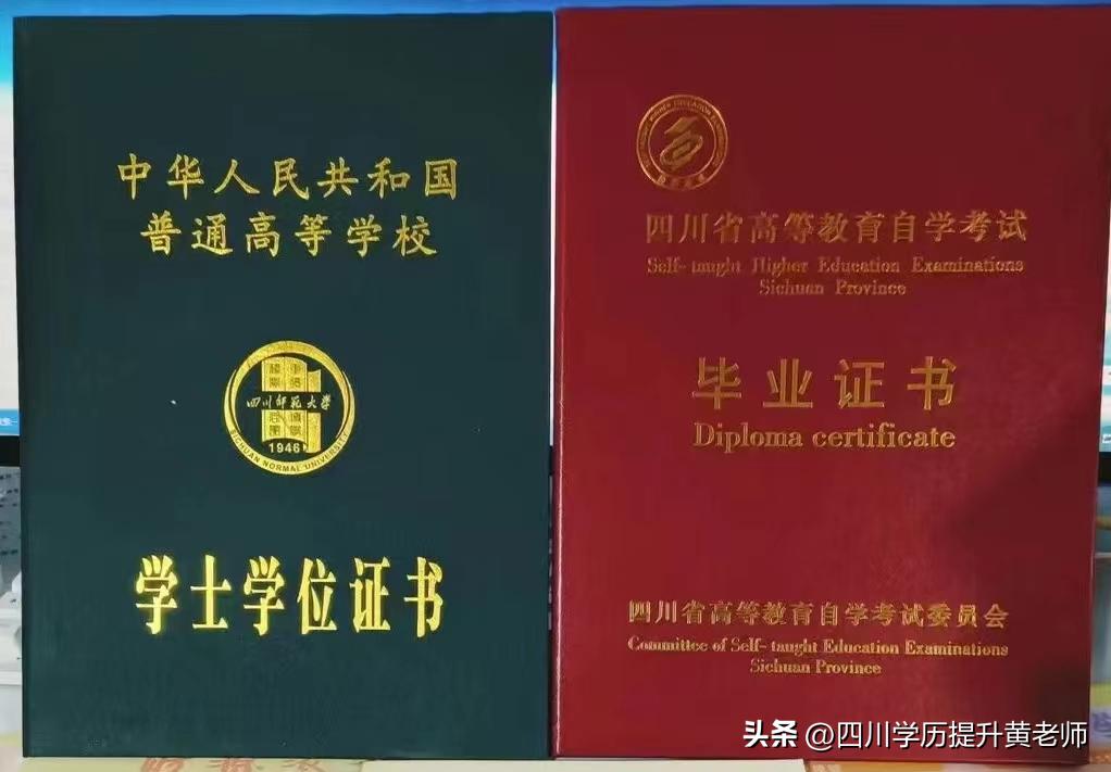 浙江旅游管理自考本科,自考本科旅游管理题目