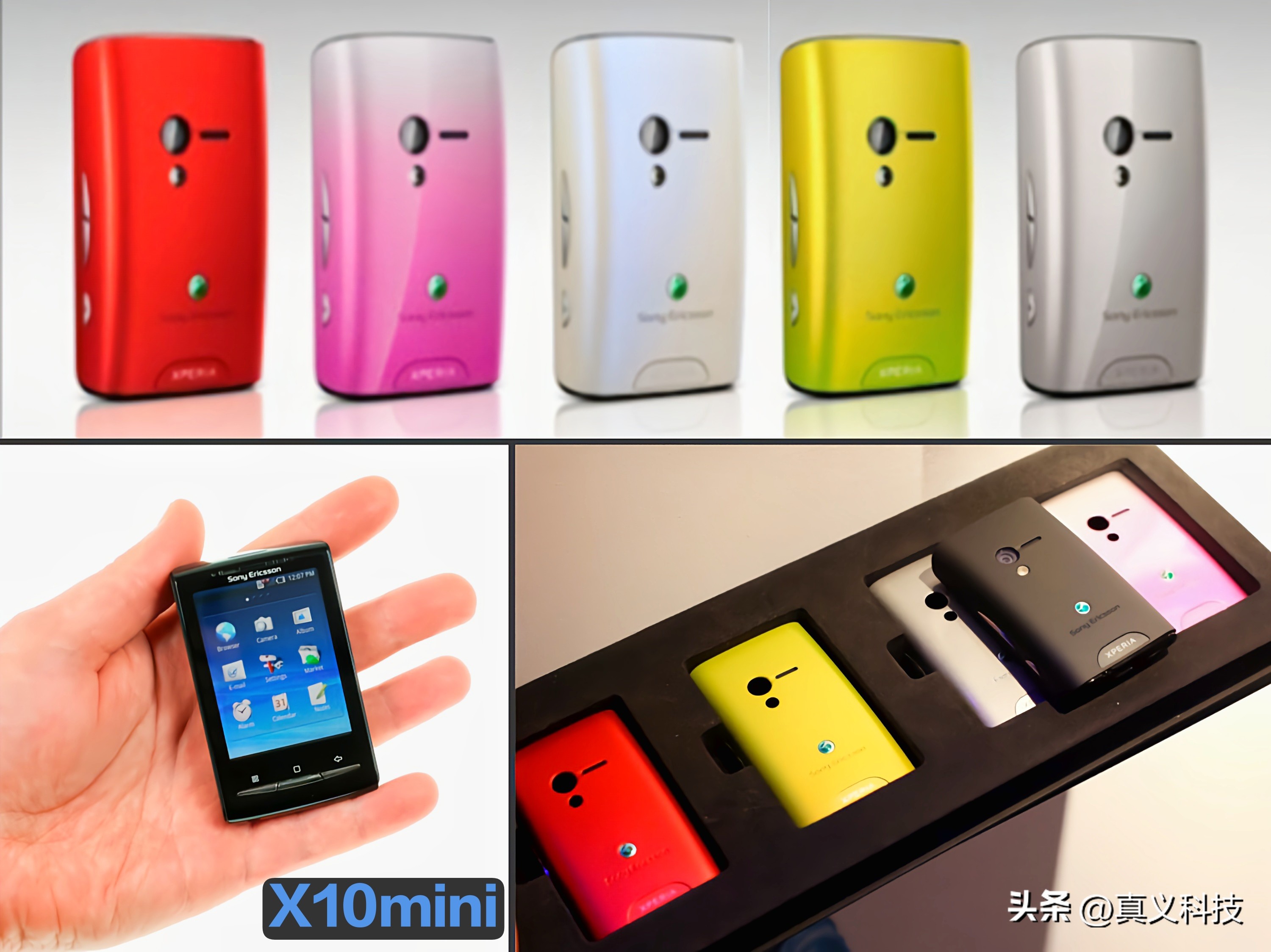 索尼爱立信为什么强,那些年经典的索尼爱立信