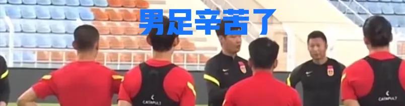 张玉宁调侃武磊视频,张玉宁霸气回应