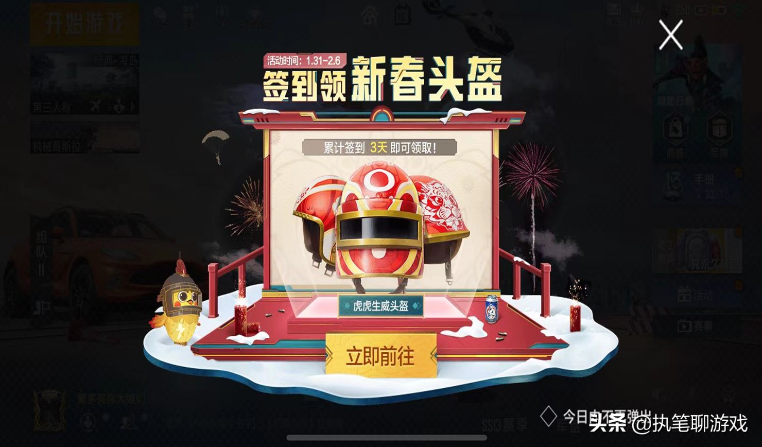 吃鸡又被光子接管了吗,吃鸡光子最后一个皮肤