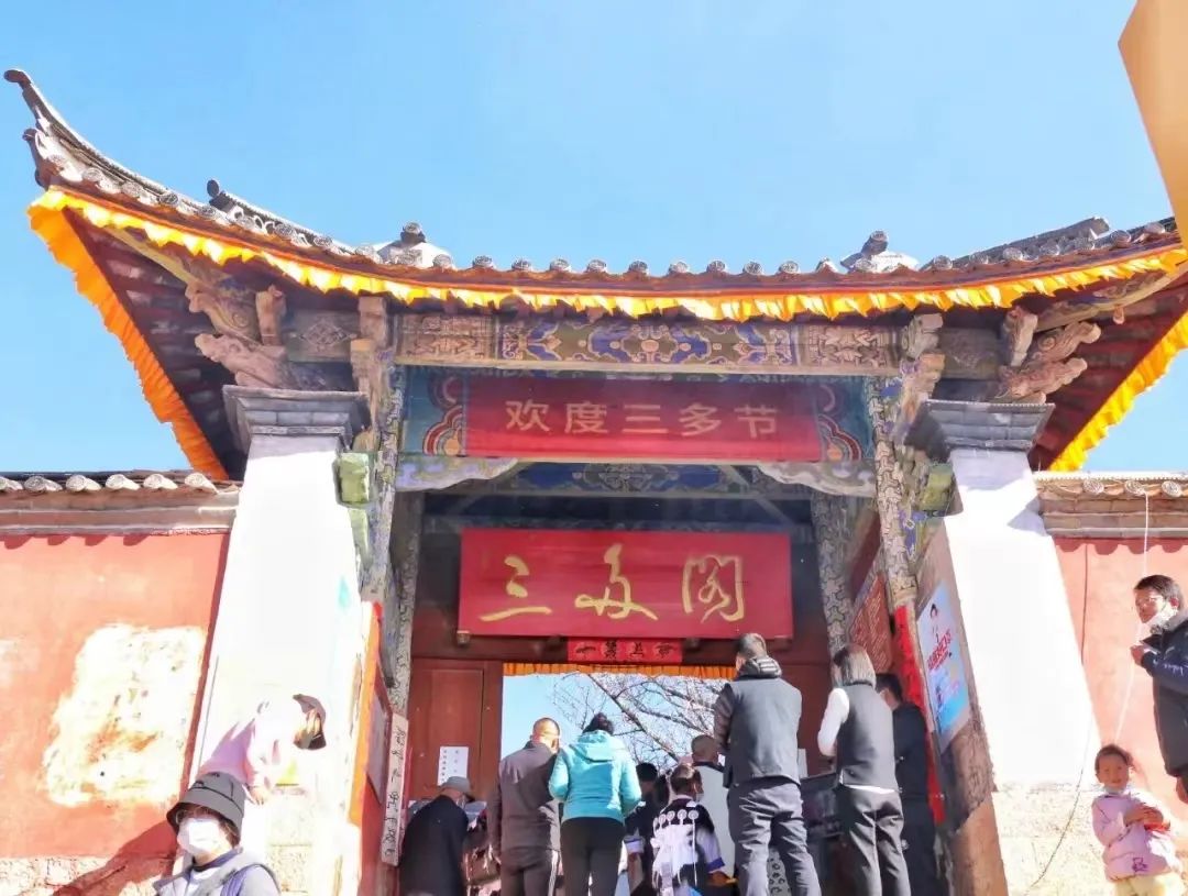 丽江三多节活动,丽江三多节旅游优惠