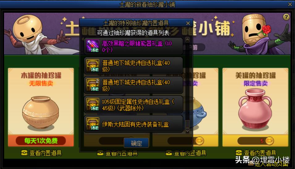 如何快速获得想要的史诗装备 (快速获得史诗装备)