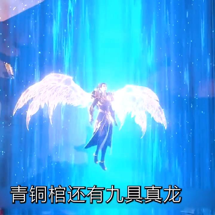 石昊九龙拉棺放出了谁,石昊在九龙拉棺遇到的火是什么