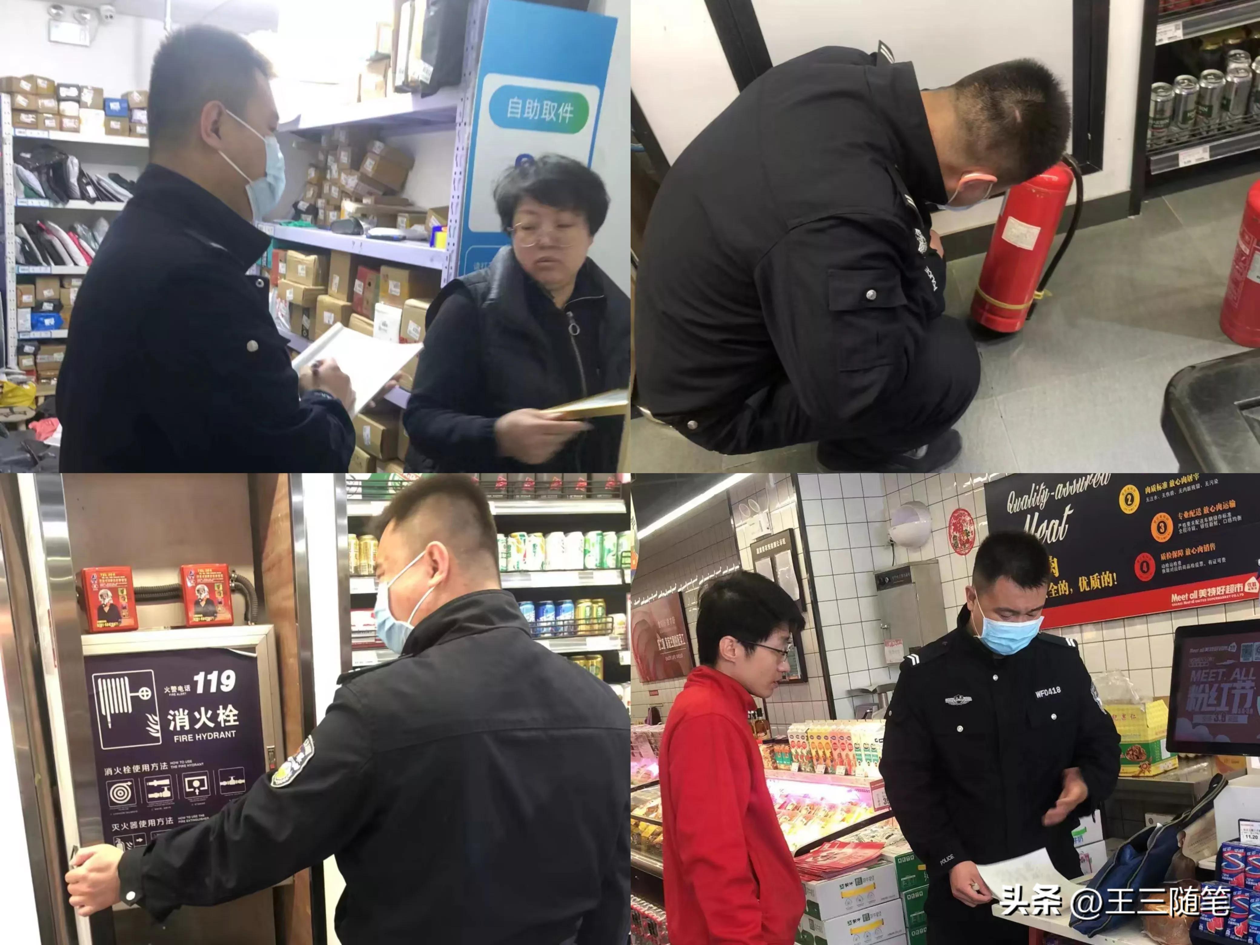 警察的待遇如何,警察的待遇一样吗