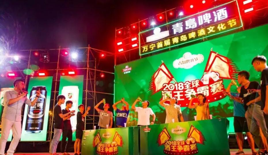 青岛酒王第一名奖励,青岛酒王夺冠视频