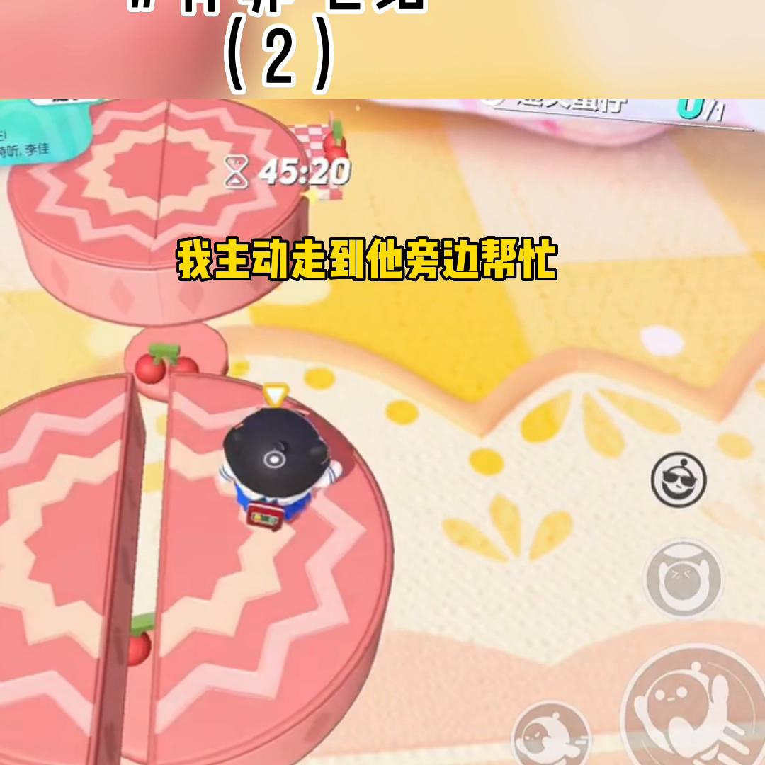 有罪电话#已完结