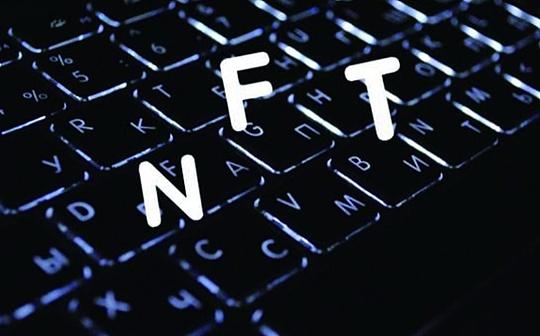 nft天价作品,高价nft数字藏品有收益吗