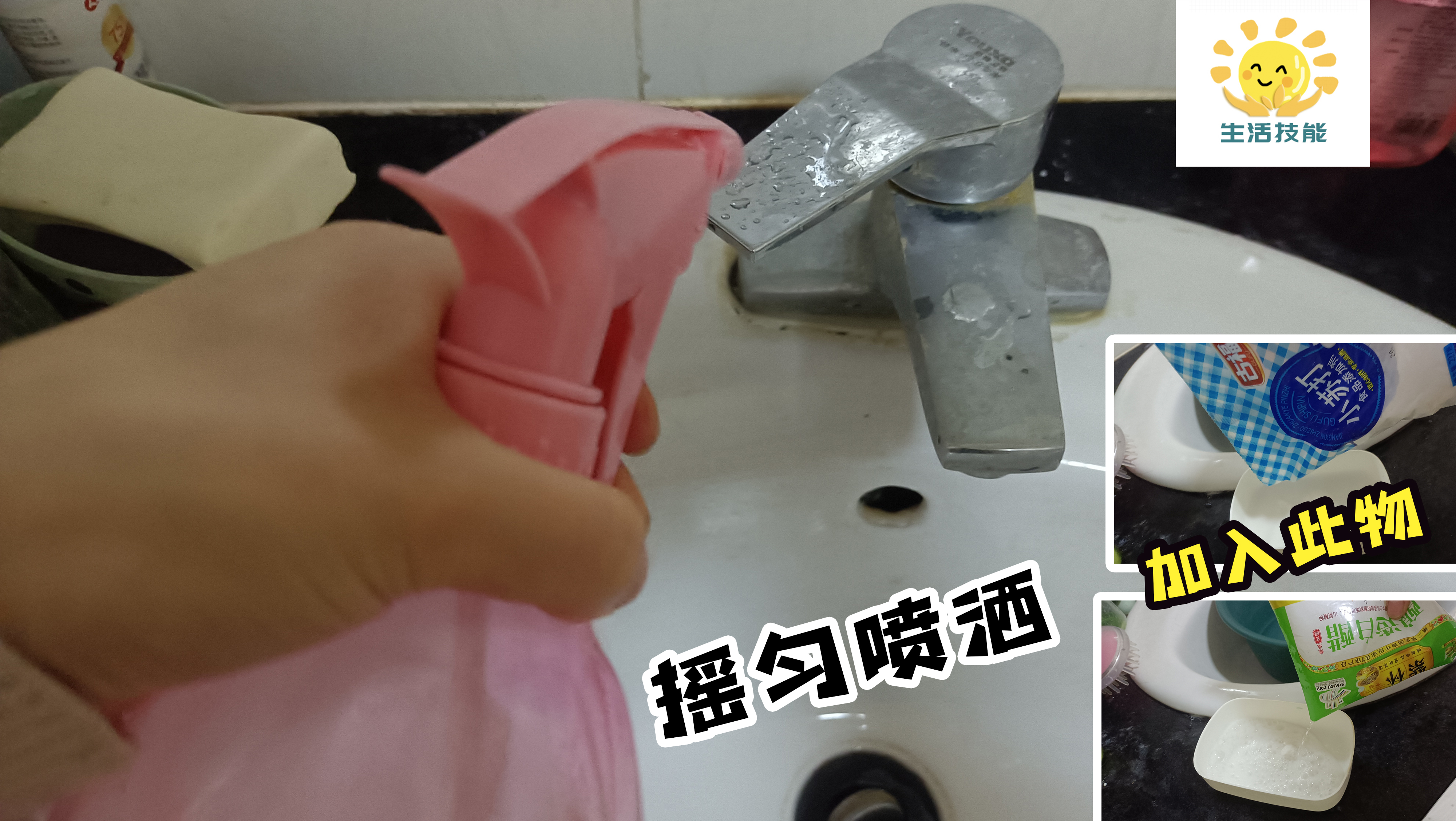 水龙头水垢清理,水龙头顽固水垢清理