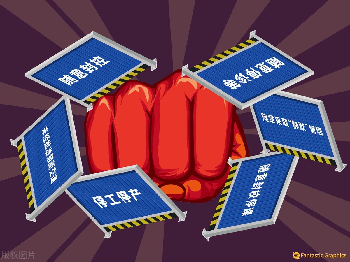 壬寅杂说——静默中小区微信群里的“众生相”