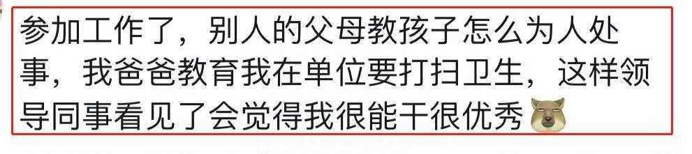 “穷人的孩子弯路多”北大理工女大学生直言，最讨厌人穷还生孩子