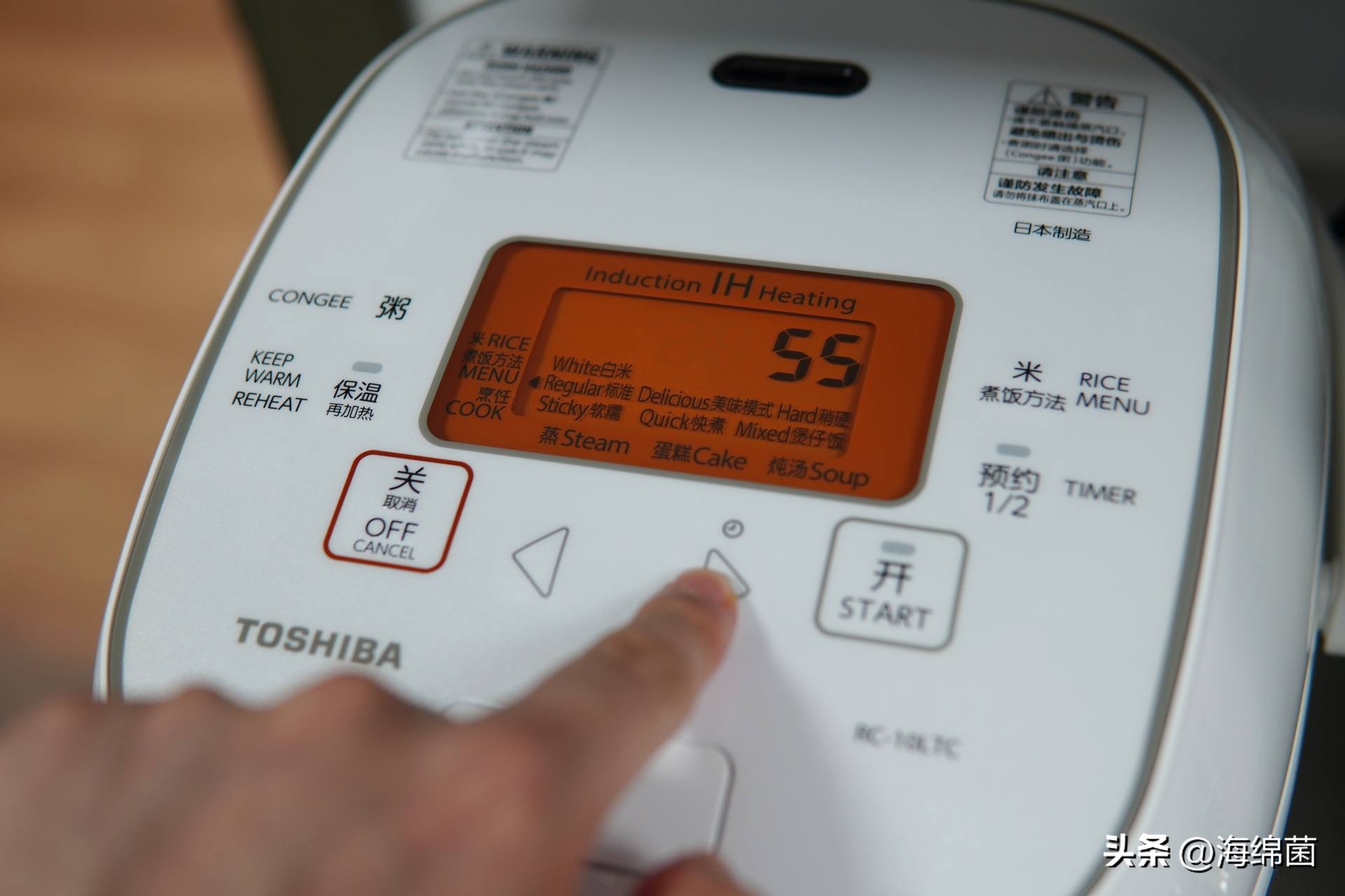 “灵魂米饭”离不开好电饭煲，厨房升级东芝电饭煲有感