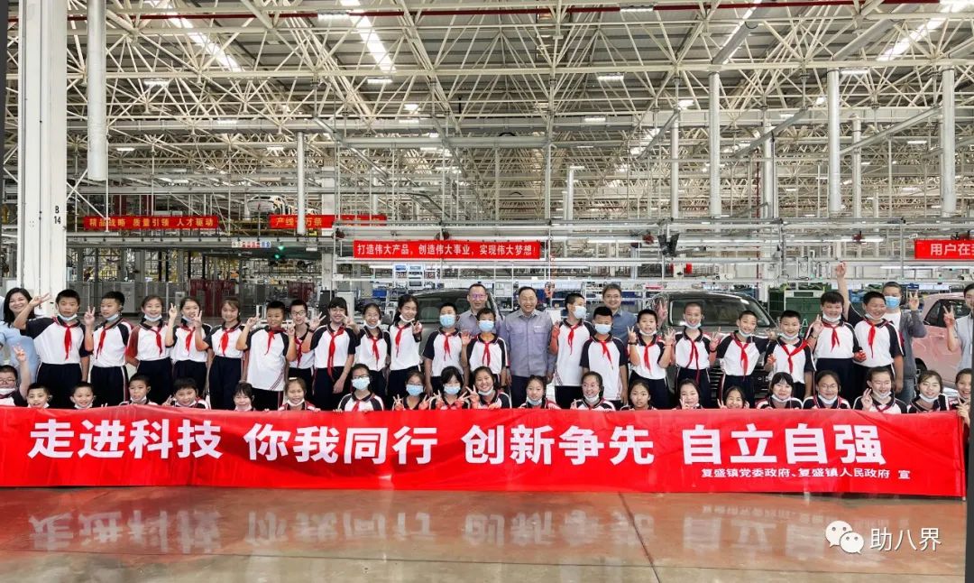 重庆小康的崛起,重庆小康最新规划