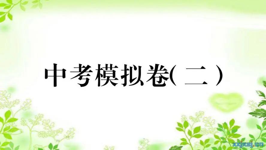 新中考来了,黄冈市中考分数线公布