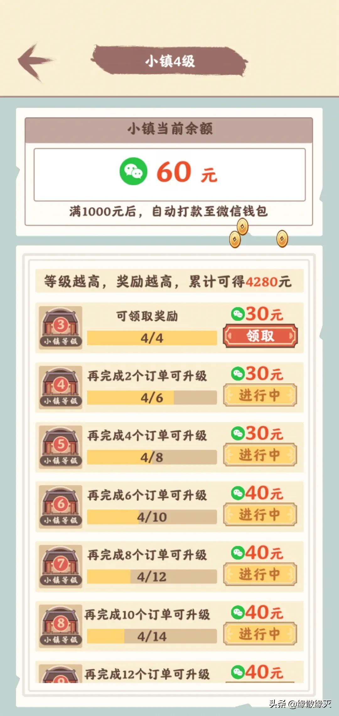 筑梦长安生活为什么闪退,筑梦长安生活