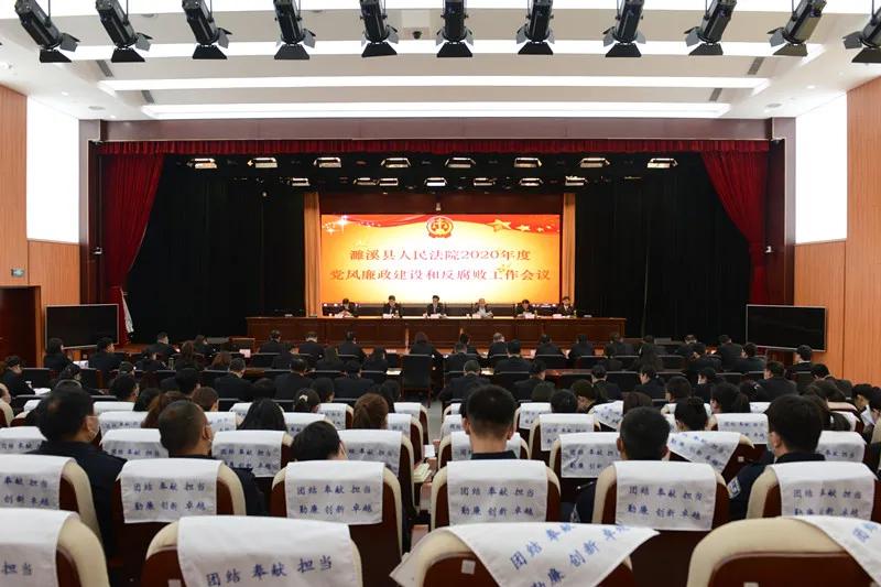 不忘初心牢记使命法院工作思路,2017年法院工作思路