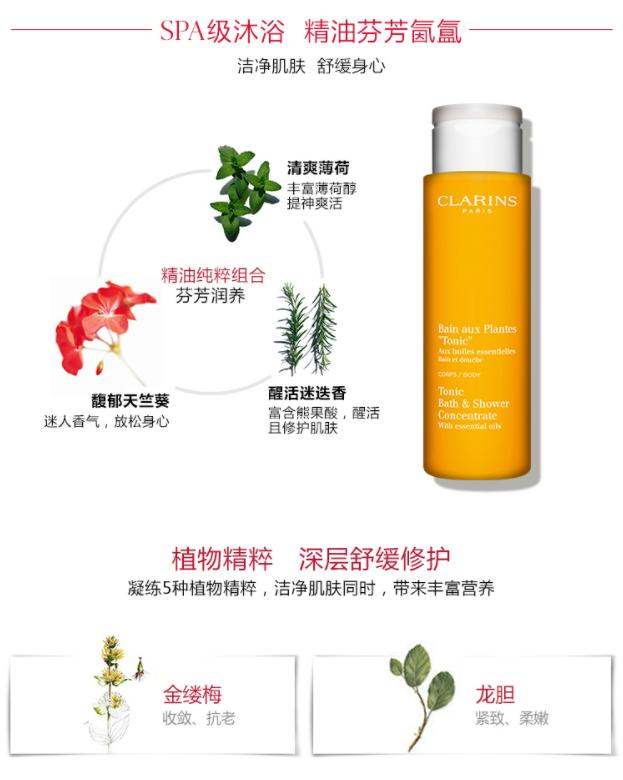 孕妇沐浴露品牌排行榜2020,孕妇沐浴露推荐排行榜留香