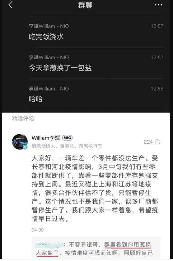 疫情下上海以物易物，到底什么东西最抢手？（建议收藏）