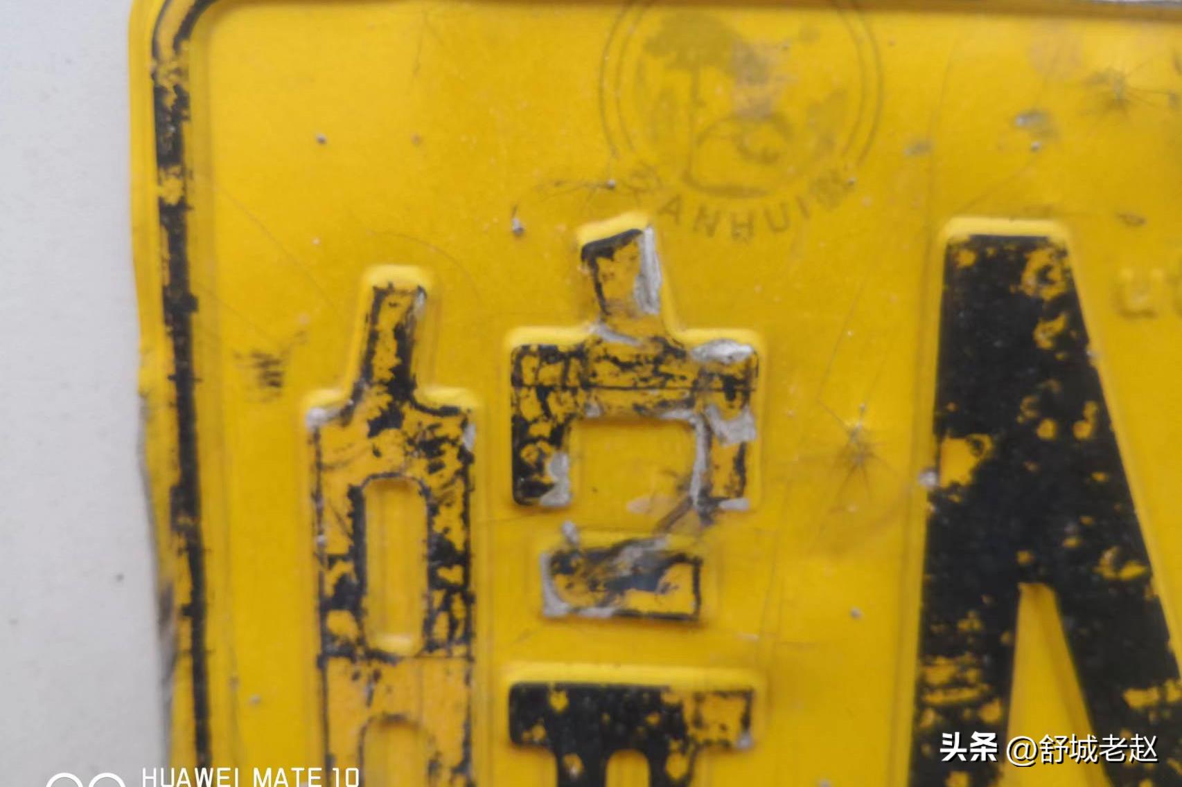 车辆号牌种类与号段,汽车号牌数字认识