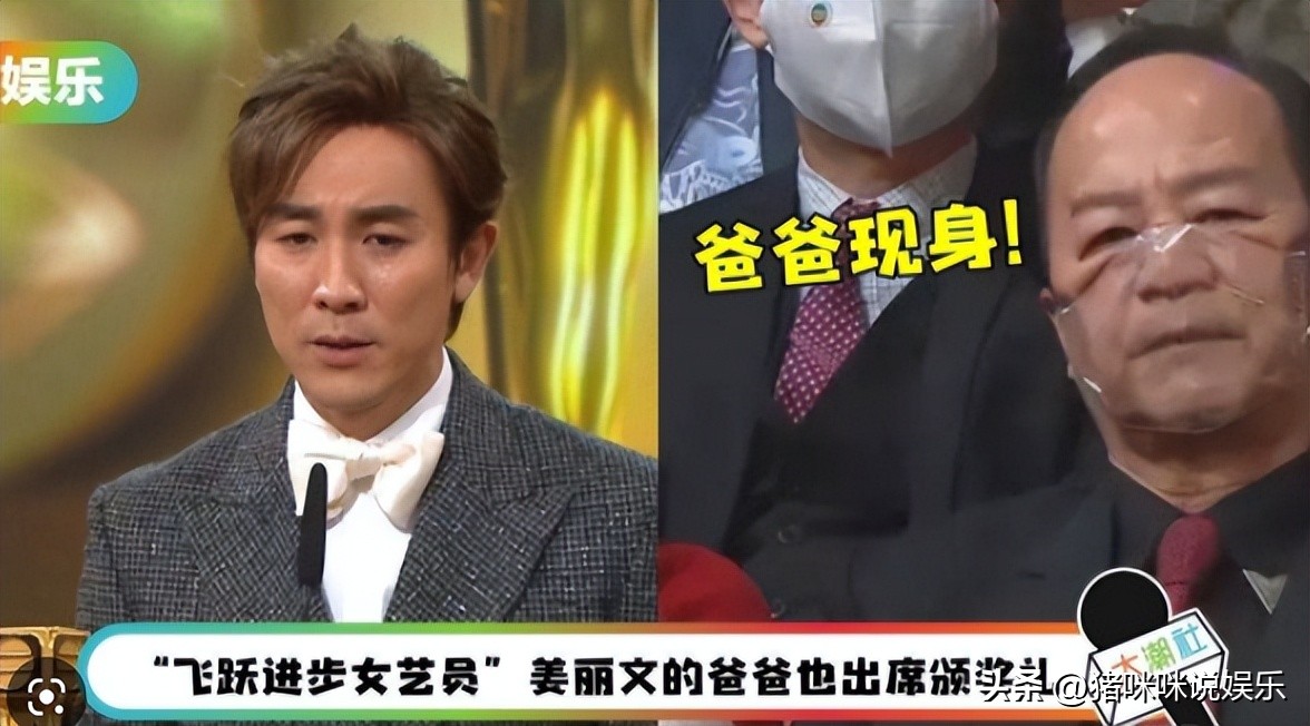 尴尬到冷场，万千光辉大奖竟然由珍姐获得，背后的原因曝光