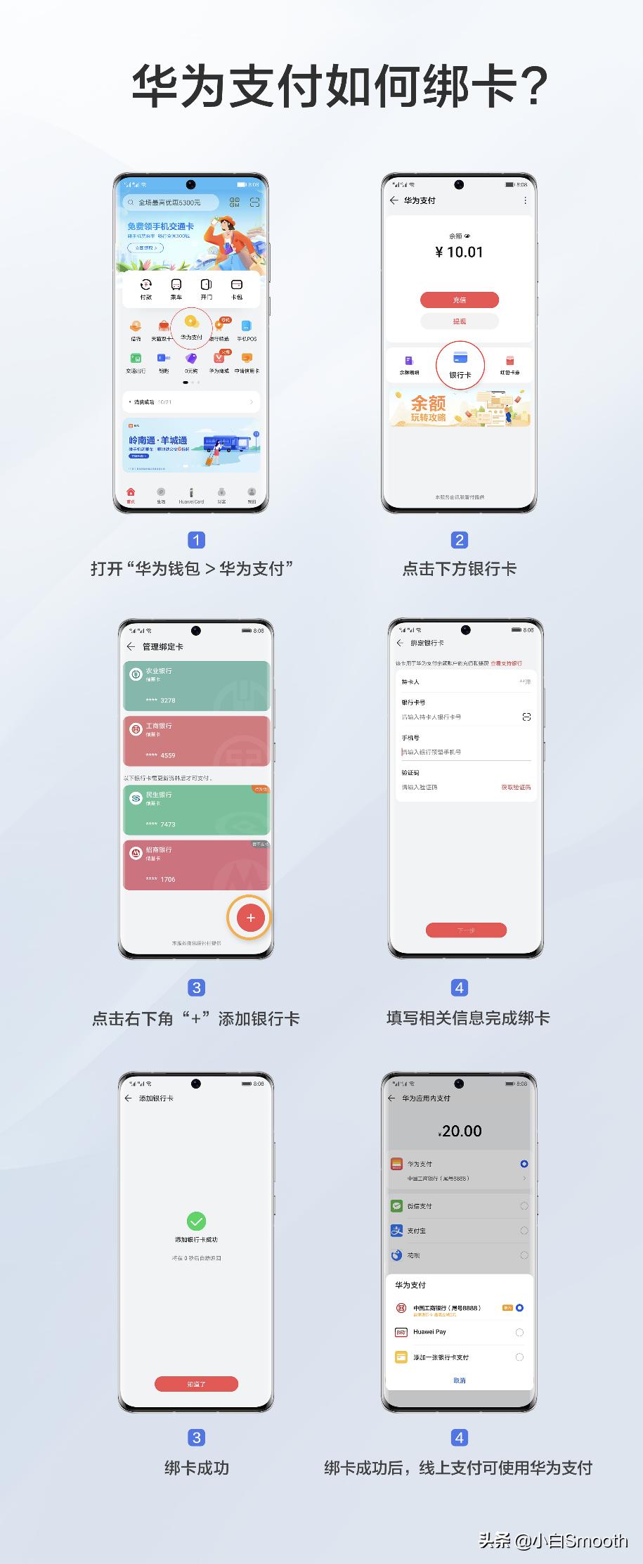 华为钱包怎么添加支付宝支付,华为手机怎么设置华为钱包支付