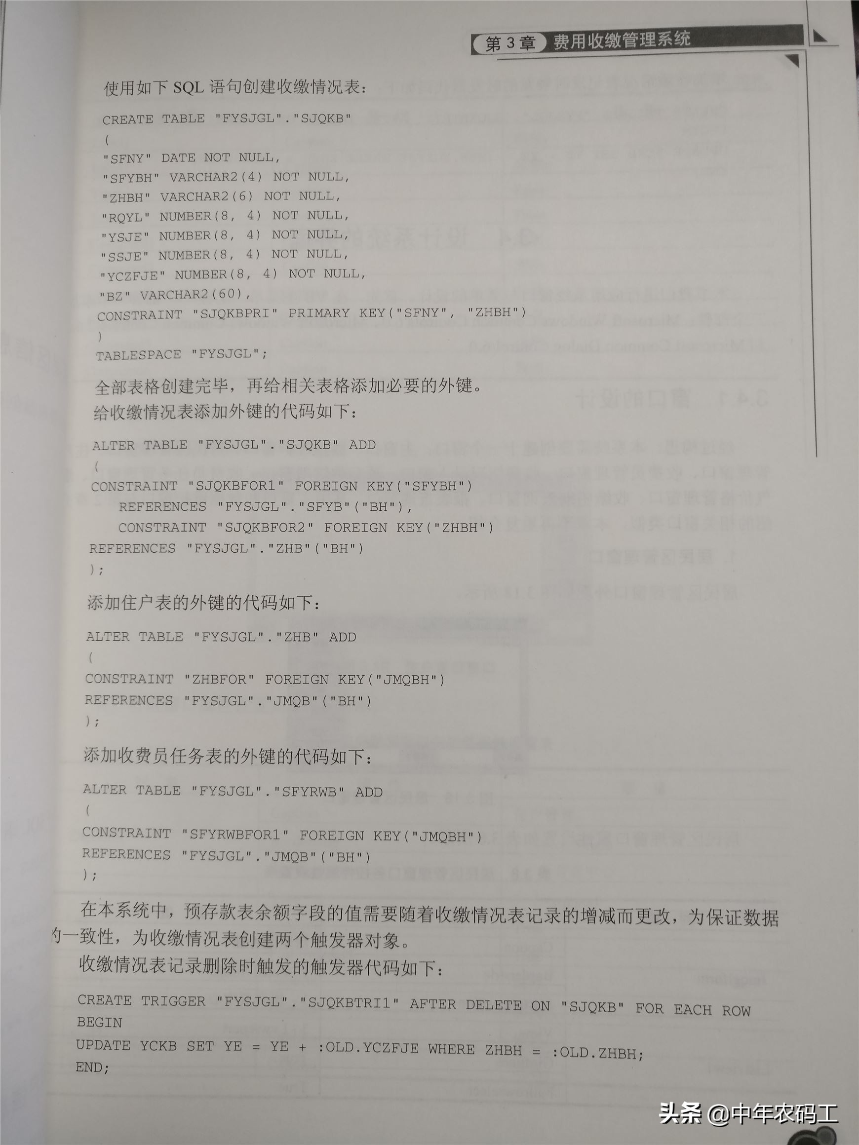 用c语言实现香浓图像压缩,c语言实现图像的压缩和解压缩