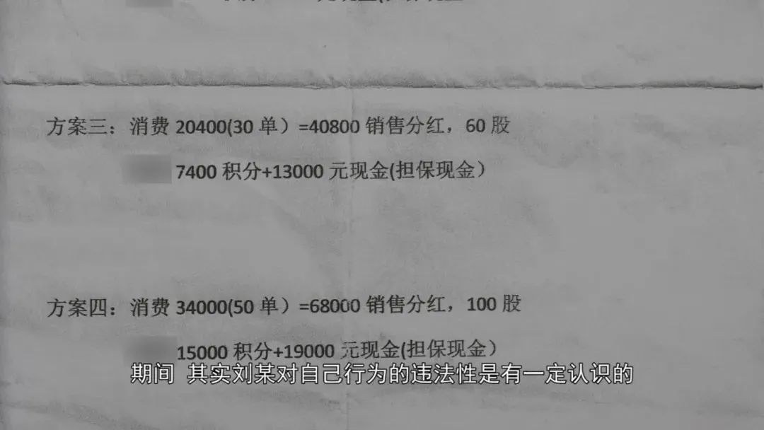 免费领礼品100多名中老年人被骗,免费领取礼品骗局被骗怎么处理