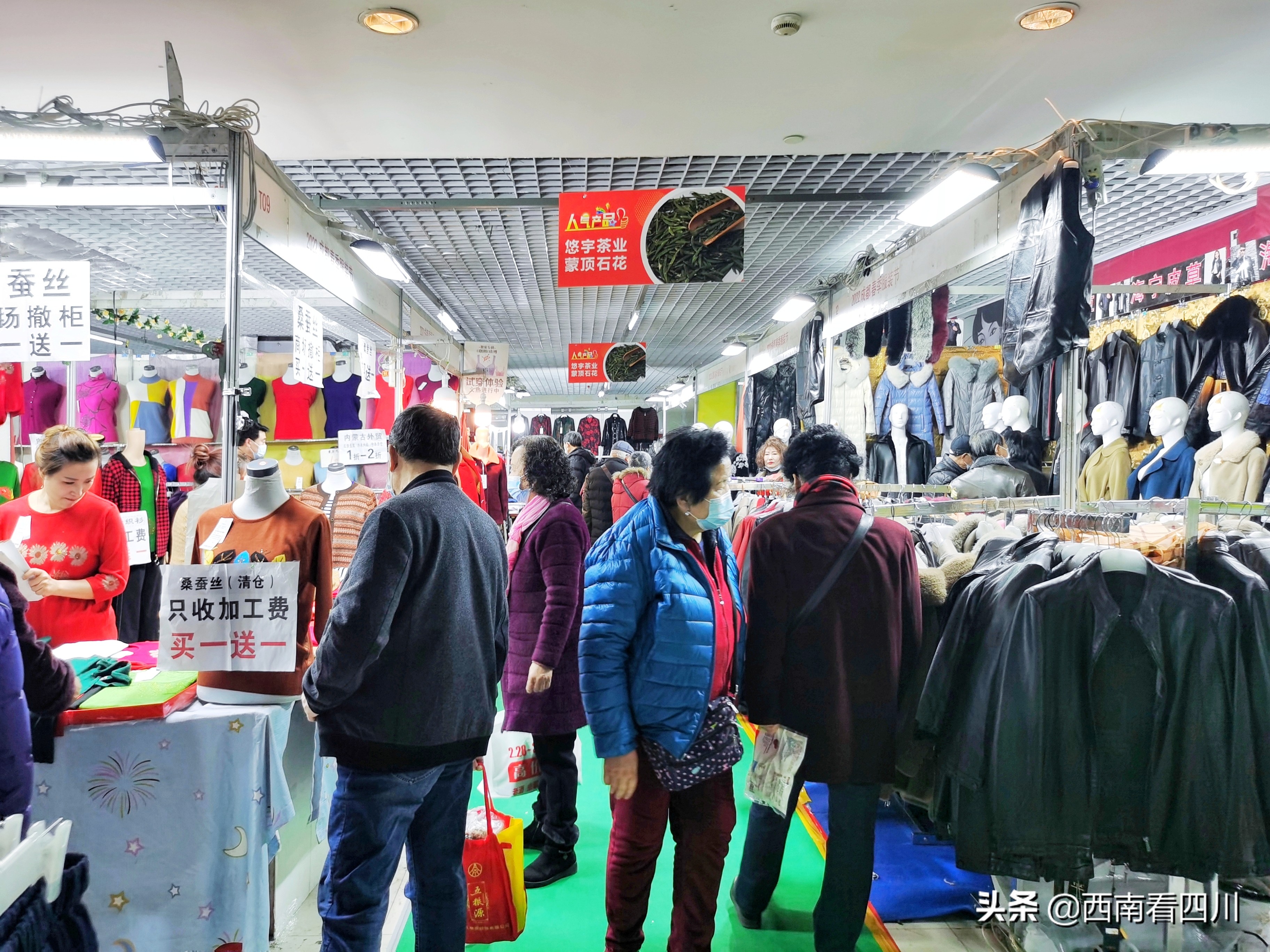 春之好礼等你免费领2022成都春季服装节邀你感受春天里的诗和远方