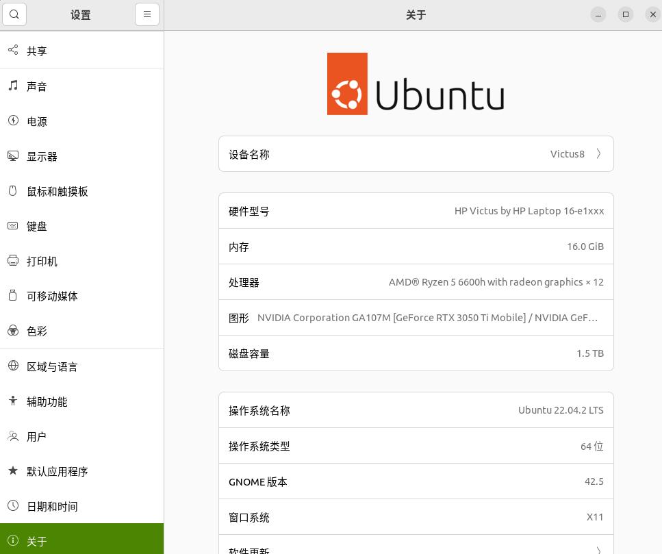 惠普精灵8pro3050是什么系统,惠普暗影精灵8笔记本