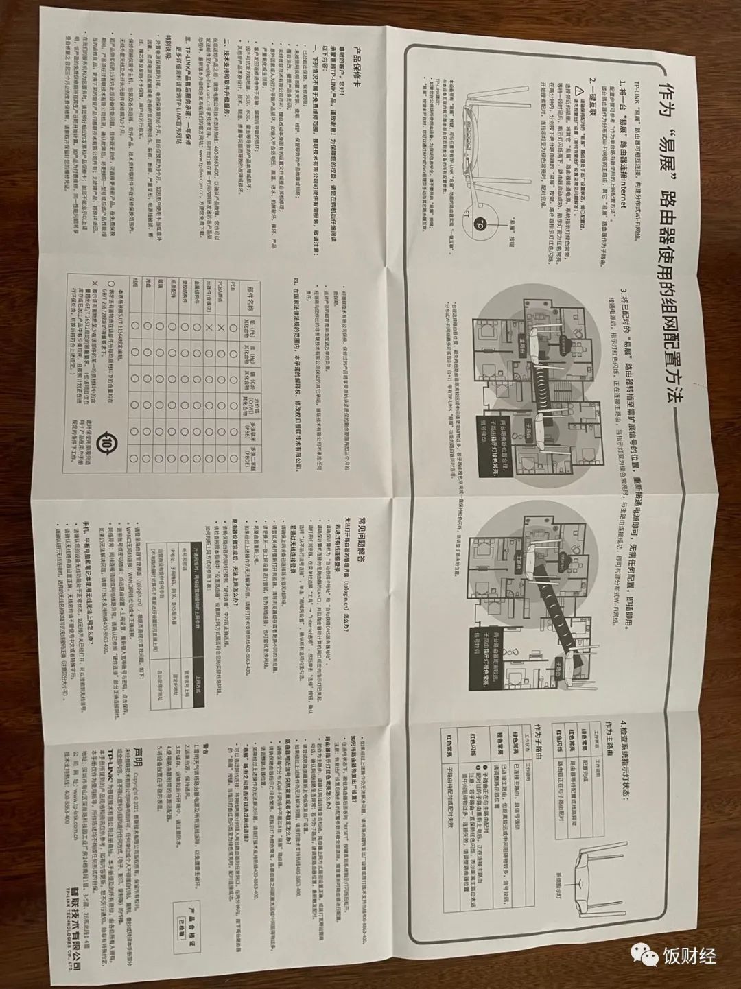 家里无线信号不好路由器怎么设置,通过无线路由器网络不好怎么办