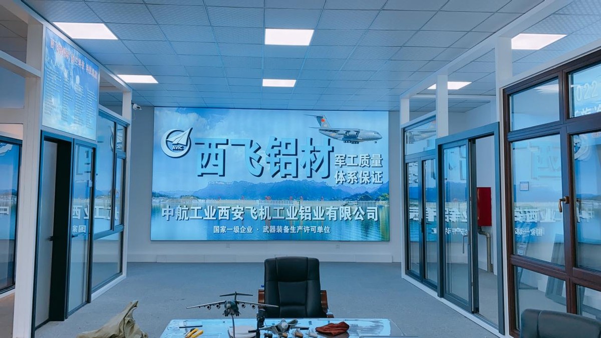 民生银行天津分行科技筑家质量领“飞”