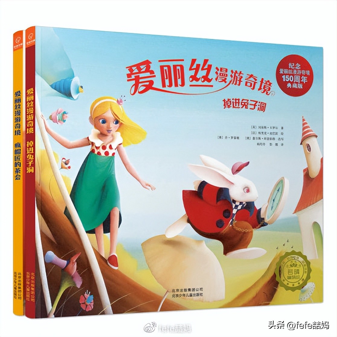 玉兔知识大全,玉兔新春