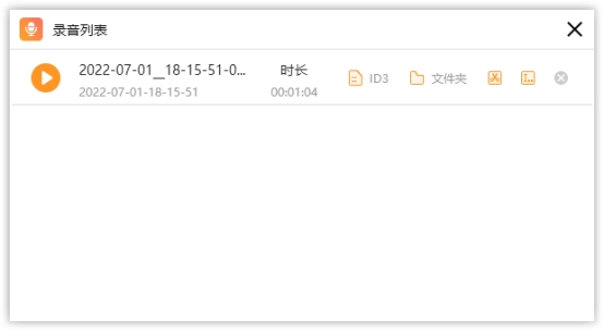 微信接通对方语音通话可以录音吗,微信里的语音怎么转换成录音保存