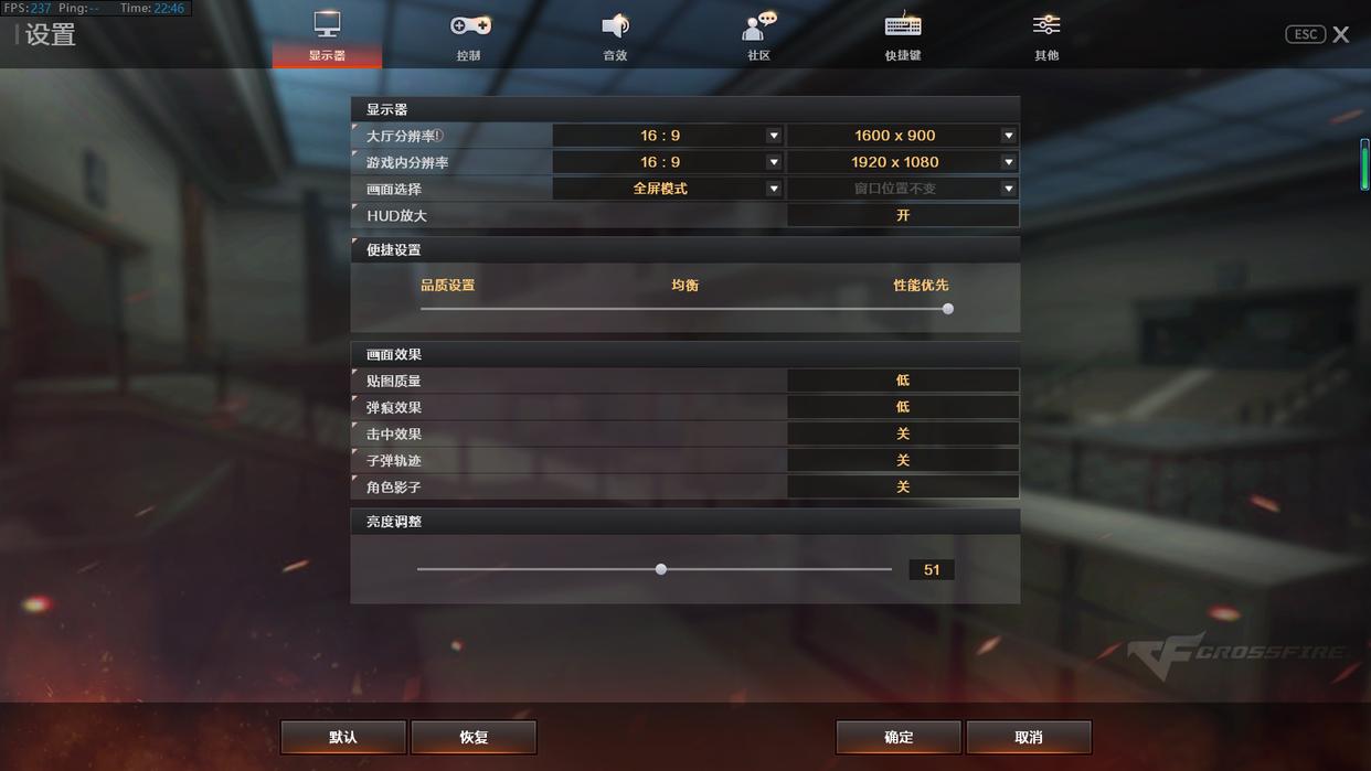 amd显卡fps不稳定怎么解决,玩穿越火线fps值不稳是怎么回事