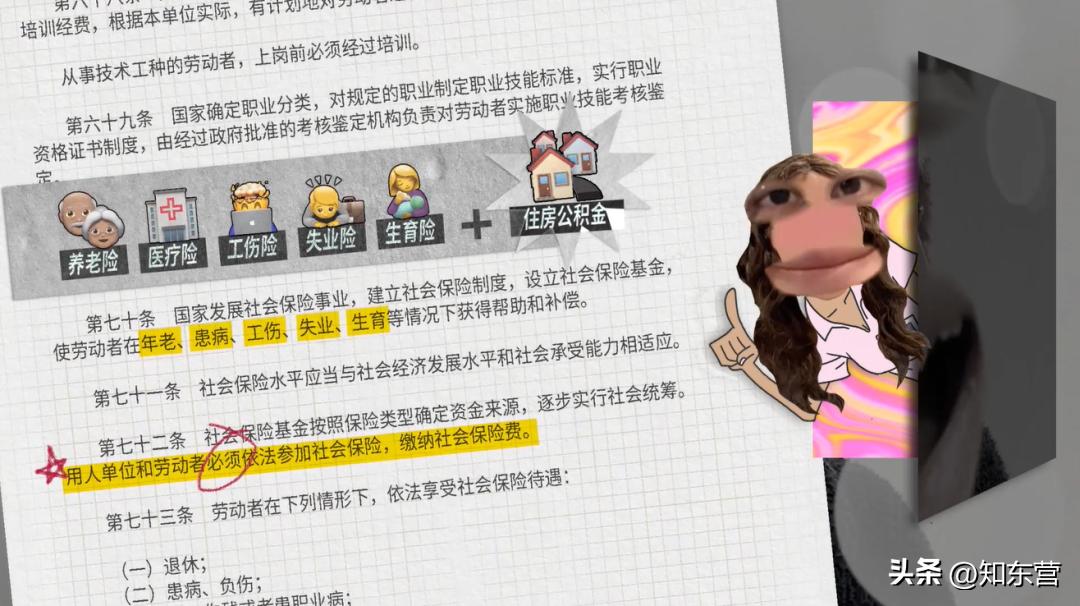 五险一金是怎么扣费的,五险一金指是怎么扣钱的