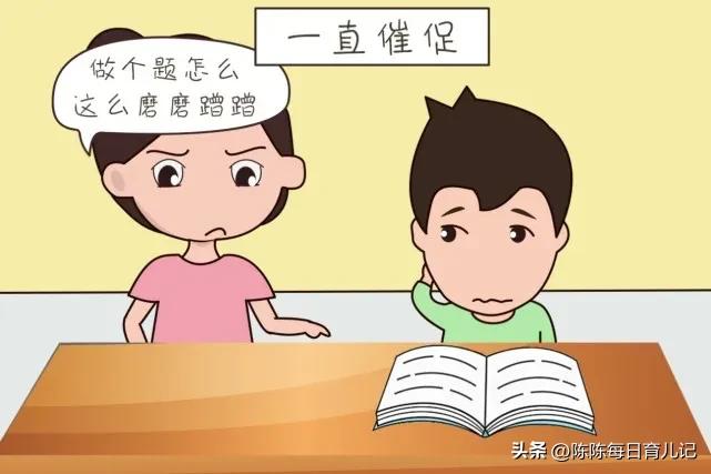 孩子写作业磨蹭怎么办教你绝招,孩子写作业磨蹭的解决办法