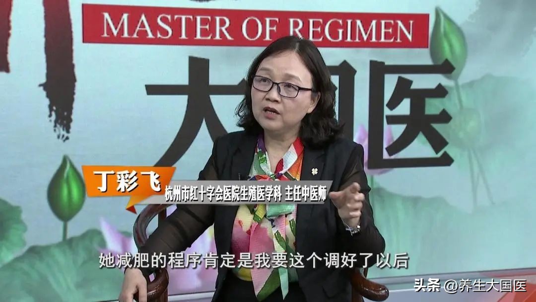 治疗多囊变瘦,肥胖多囊手术