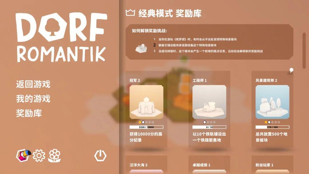 97％好评率，狂卖40万份的禅意“拼图”游戏为何让我如此“上头”