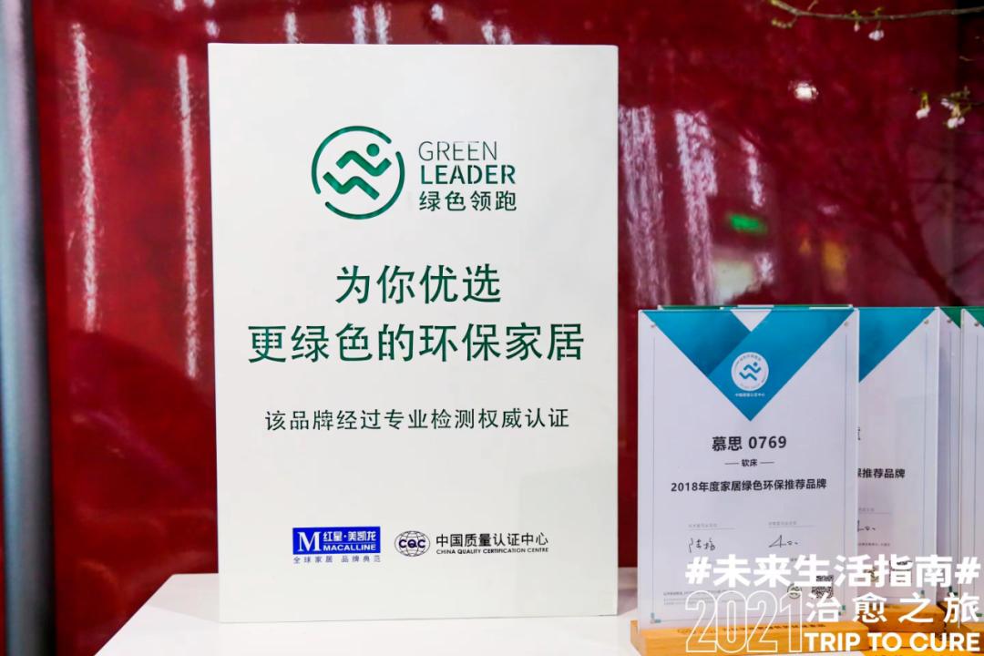 红星美凯龙家居行业发展现状,红星美凯龙背后的家居产业变革