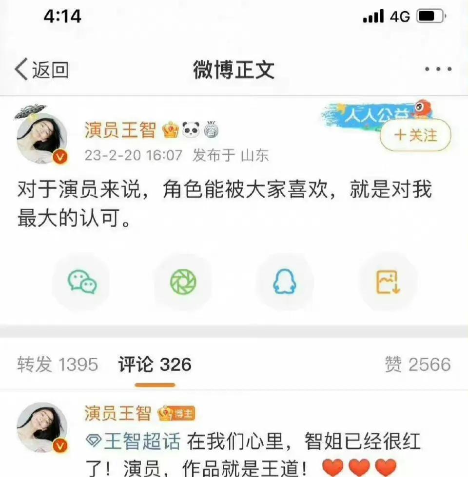 关晓彤周一围瓜尔佳原视频,鹿晗关晓彤两分钟吃仨瓜