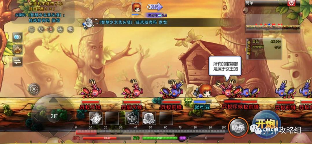 弹弹堂副本神器掉率,弹弹堂副本翻牌技巧