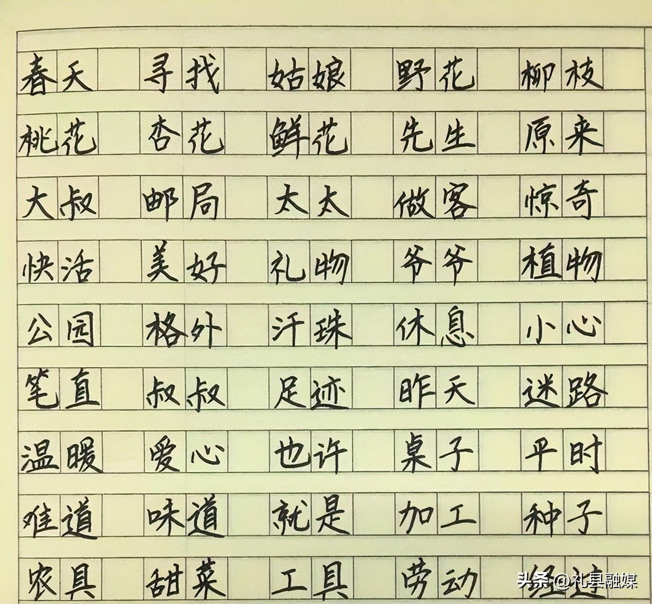 一个口诀提升10倍记忆力,一个口诀教孩子写好八百汉字